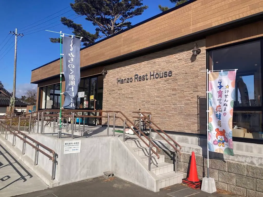 The entrance of Hanzo Rest House in Karakuwa
